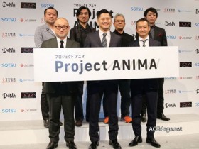 2020 年的三张饼，DeNA、创通、文化放送共同设立全新动画企划「Project ANIMA」（异世界·奇幻动画部门优胜作品选出）