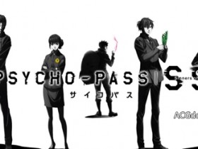 PSYCHO-PASS 新作三章剧场版动画 2019 年 1 月开始上映