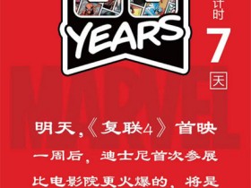 今年中国国际动漫节最全活动表出炉