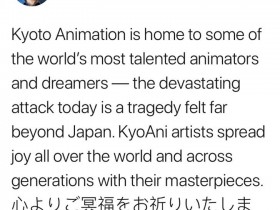京都动画大火，苹果CEO库克悼念：一场远远超出日本的悲剧