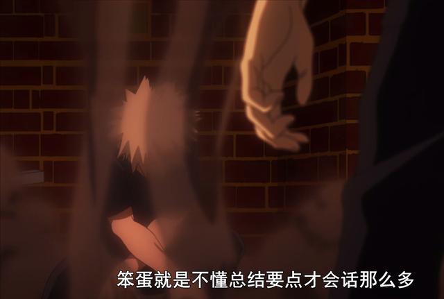 爆豪胜己的经典语录,句句都是至理箴言