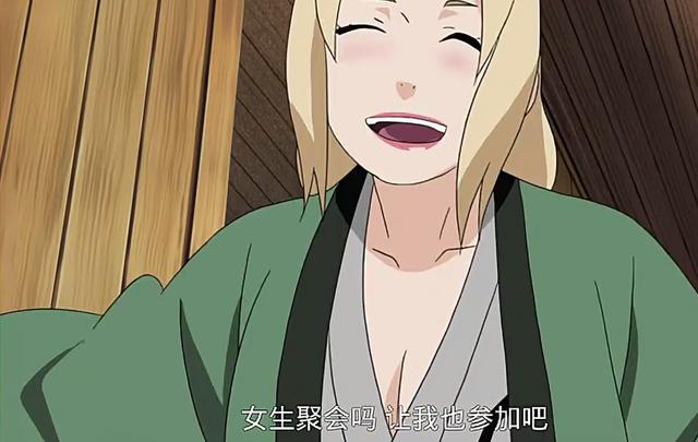 动漫中的神酒喝完A变D?我们只用“大”姐姐讲道理