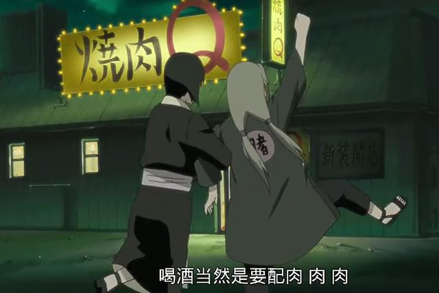 动漫中的神酒喝完A变D?我们只用“大”姐姐讲道理