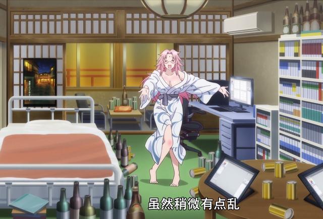 动漫中的神酒喝完A变D?我们只用“大”姐姐讲道理