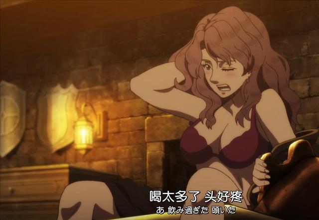 动漫中的神酒喝完A变D?我们只用“大”姐姐讲道理
