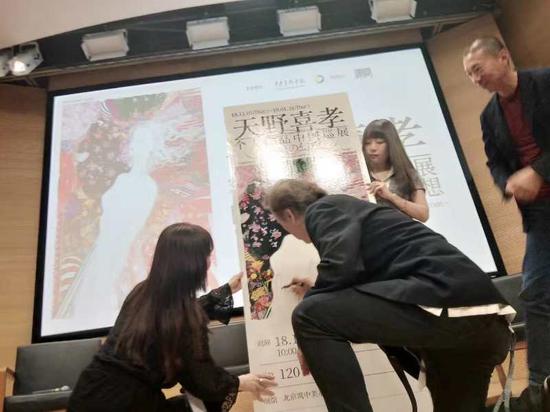 《交织的幻想》天野喜孝个人作品中国巡展正式启动！