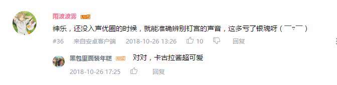 万人评选：“最喜欢的钉宫理惠配音角色”结果公布！