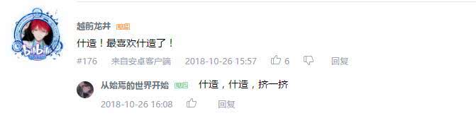 万人评选：“最喜欢的钉宫理惠配音角色”结果公布！