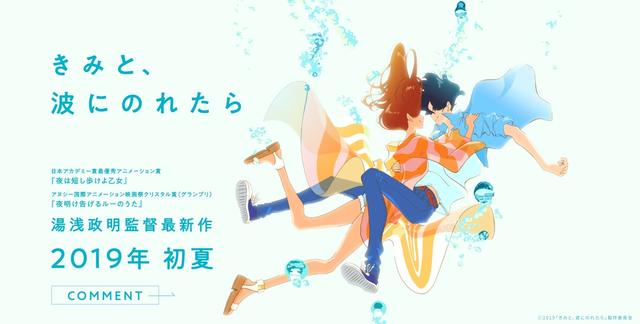 动漫周报:宫崎骏获得终身成就奖 神龙斗士或将推出续篇