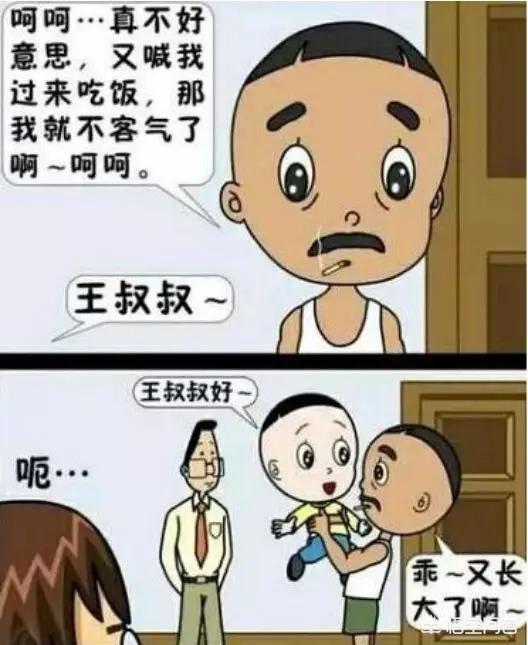 你看过最毁童年的动漫是什么？