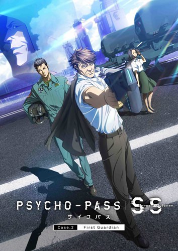 PSYCHO-PASS 新作三章剧场版动画 2019 年 1 月开始上映