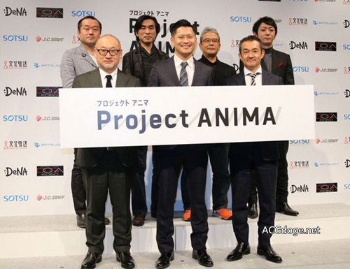 2020 年的三张饼，DeNA、创通、文化放送共同设立全新动画企划「Project ANIMA」（异世界·奇幻动画部门优胜作品选出）