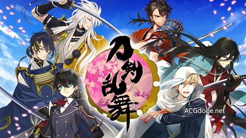 任务暗杀织田信长，《刀剑乱舞》真人版电影制作决定预定 2019 年上映（2019 年 1 月 18 日上映，舞台为本能寺之变）