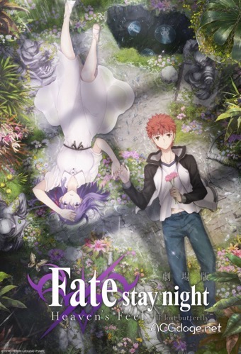 2019 年 1 月 12 日上映，Fate HF 剧场版第二章公开新视觉图与预告（Aimer 继续演唱第二章主题曲）