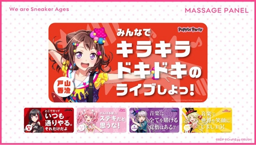 寻找闪闪发光的新星，BanG Dream 手游与日本全国轻音乐系社团锦标赛合作提供乐器奖品