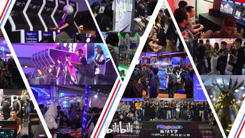 上海·2018WePlay游戏文化展