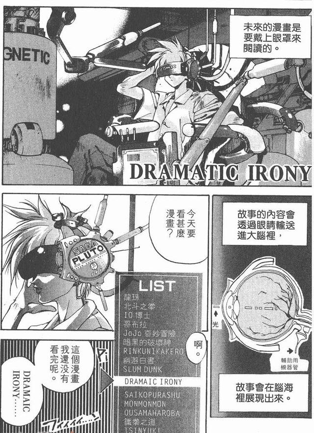 五部备受好评的漫画作品,其中一部已经改编为十月新番