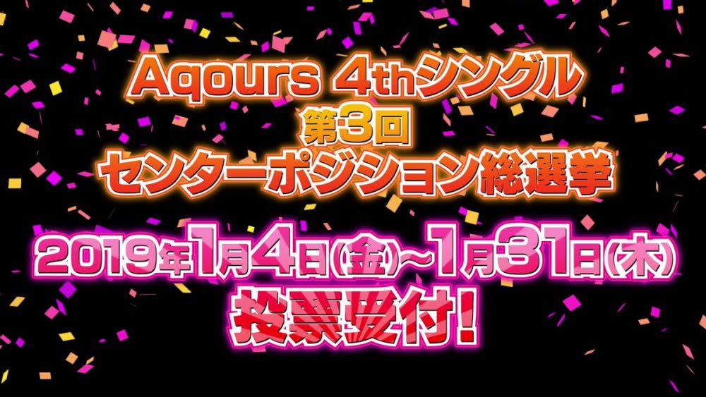 明年6月公演！水团第五次演唱会决定