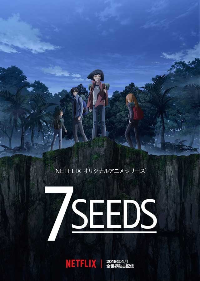 终末没后宫？《7SEEDS》动画化决定