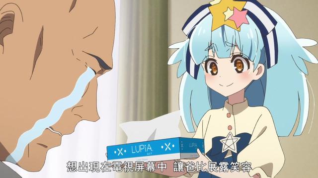 十月新番最沙雕情节出现!妹子辣么萌,本名叫正雄?