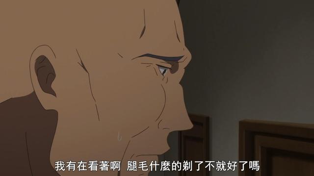 十月新番最沙雕情节出现!妹子辣么萌,本名叫正雄?