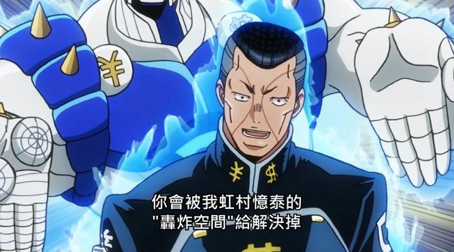 《斗罗大陆》唐三的这招,跟jojo里的招式一模一样还不用替身