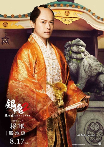 真选组动乱与招待将军篇，《银魂》第二部真人电影 8 月 17 日上映（电影光盘 12 月 18 日发售）