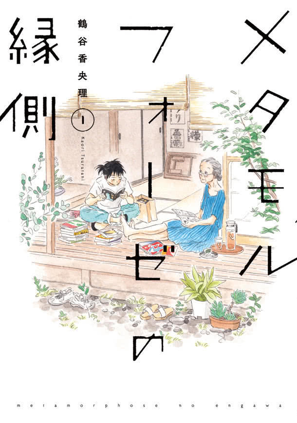 动画快安排上！这本漫画真厉害2019年榜单公开