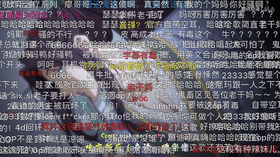 打死我也不会看什么玛丽苏动画！……真香