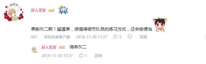 万人评选：“2018年番最佳配角”结果公布