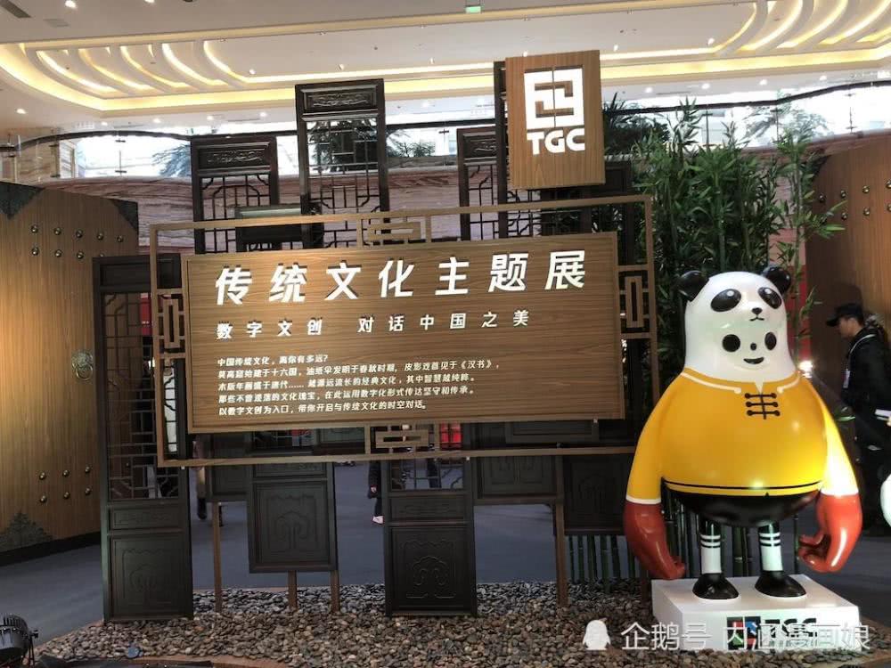 2019年成都迎来TGC，带你感受不一样的国漫经典