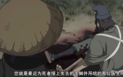 新番《多罗罗》,你可能没注意到的重要细节