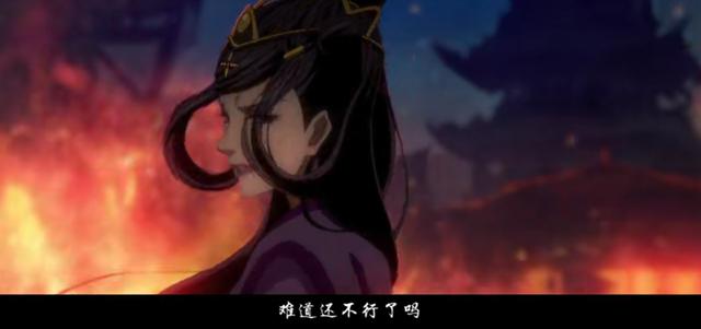 《魔道祖师》虞紫鸢:她的爱至死方休