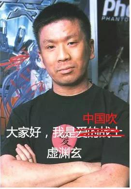 “爱的战士”虚渊玄,是如何一步一步上来的?