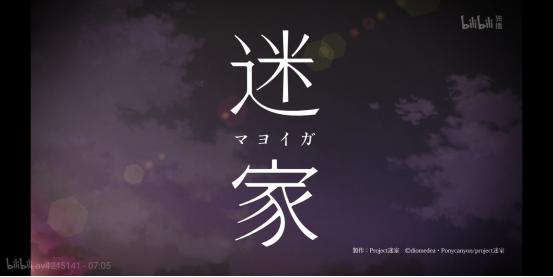 本可成为神作,奈何自己作死,最终跌下神坛