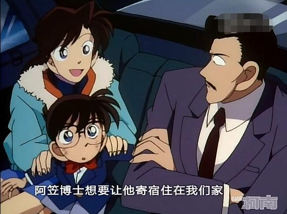 《柯南》连载二十多年,你还记得柯南为什么能一直住在毛利家吗?