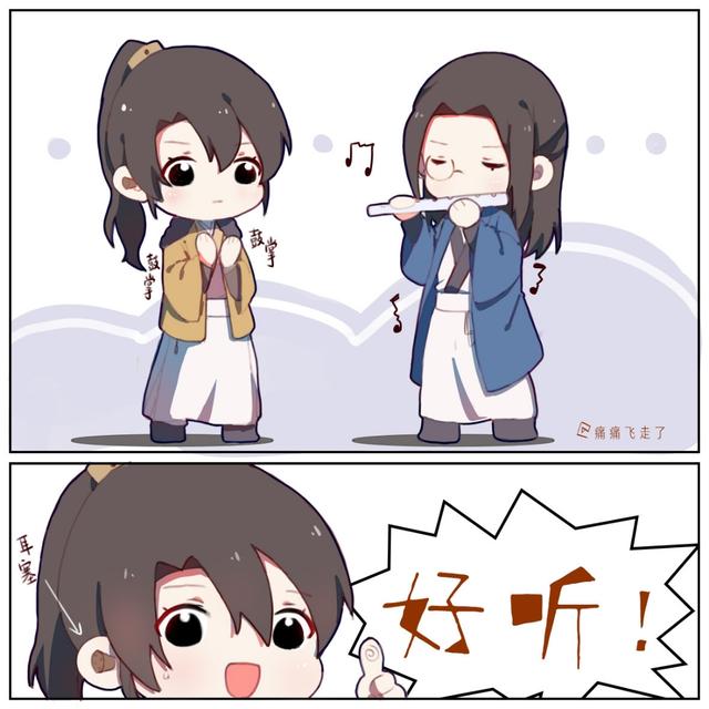 花城写字,魏无羡煮糯米粥,顾昀笛子,你想体验哪个?