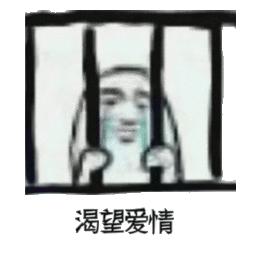 青梅竹马，两小无猜，白色情人节约会秘籍