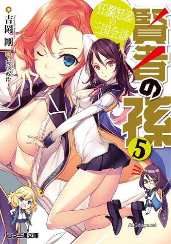 梅林他孙子，网络轻小说《贤者之孙》TV 动画 2019 年 4 月播出（播出时间与追加声优公布）