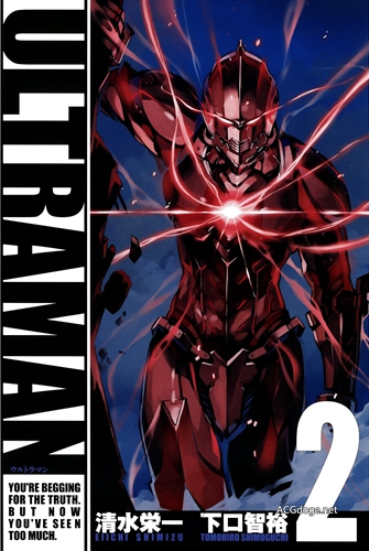 《ULTRAMAN》漫画改编动画 2019 年春季 Netflix 全球配信（公布更多配音声优）