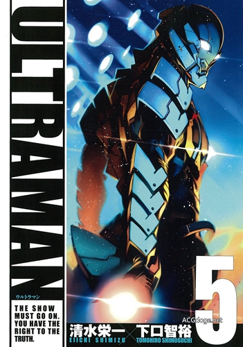 《ULTRAMAN》漫画改编动画 2019 年春季 Netflix 全球配信（公布更多配音声优）