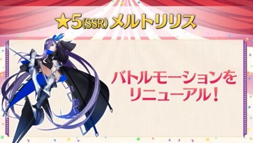 叶式吊胃口，FGO 日服 CCC 联动复刻 2019 白色情人节活动举办