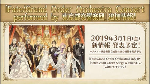 叶式吊胃口，FGO 日服 CCC 联动复刻 2019 白色情人节活动举办