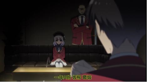 战场般厮杀的学校,对大佬来说,却如同在游乐园一般
