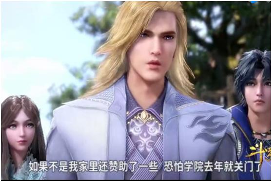 由精英组成的皇斗战队,实力比不过史莱克七怪,连背景也斗不过