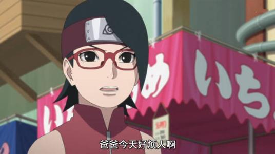鸣人不识九喇嘛,佐助被女儿嫌弃,日常的火影是这样的