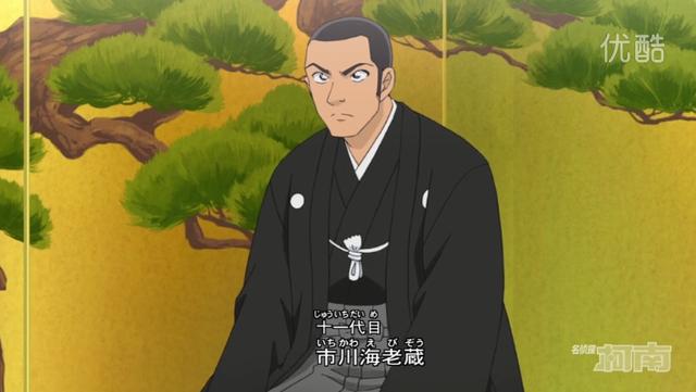 客串过《柯南》的几位日本明星,其中还有是本人为“自己”配音