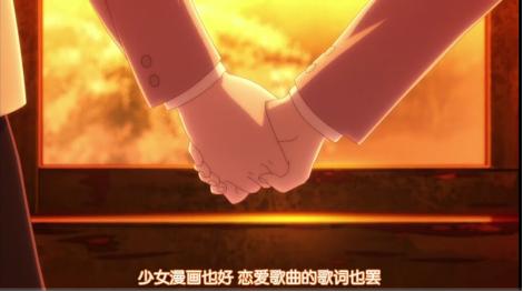 纯真少女之间的恋爱故事:老夫的百合之魂已经熊熊燃烧了!