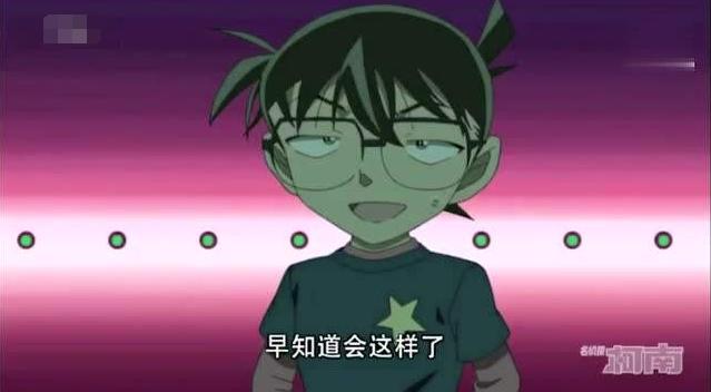 假如柯南要去你家做客,怎么才能保证自己的安全?