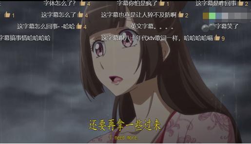 《通灵妃》重回观众视野,这次不玩鬼畜OP,而是玩坏字幕